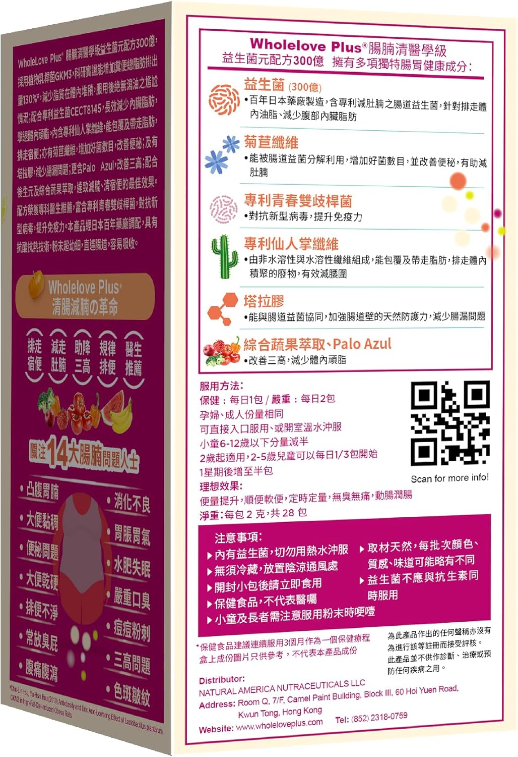 WholeLovePlus Super Cleanse Probiotics - Daily Supplement with Prebiotics & Probiotics, 28 Sachets for Men & Women