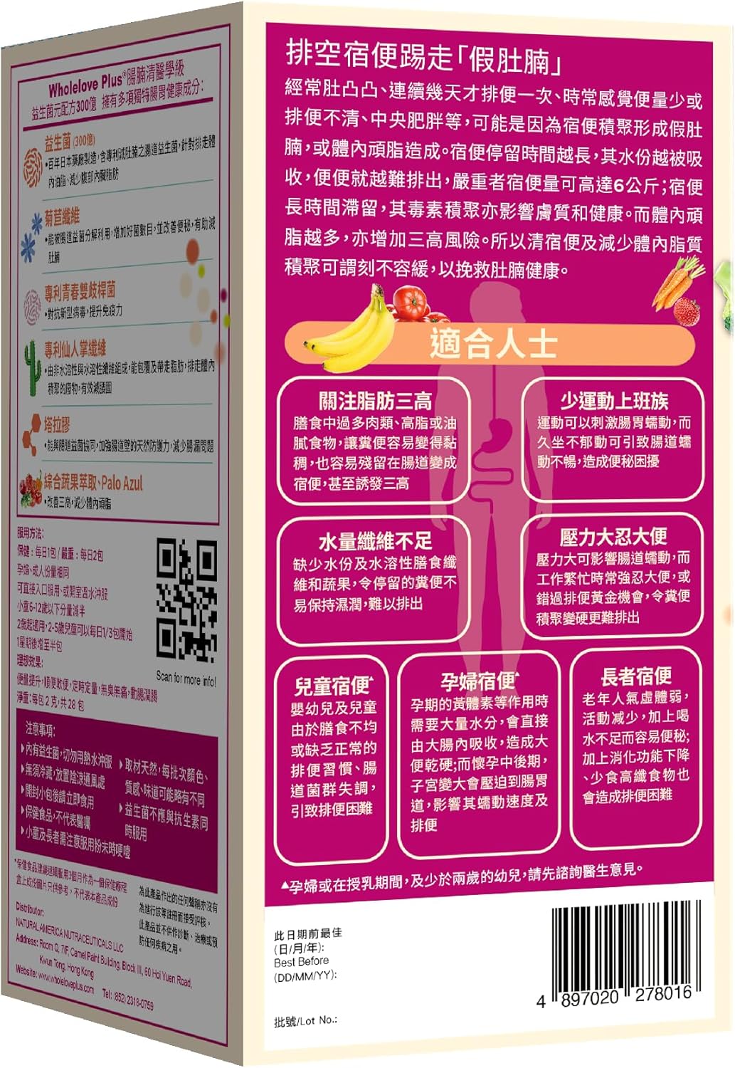 WholeLovePlus Super Cleanse Probiotics - Daily Supplement with Prebiotics & Probiotics, 28 Sachets for Men & Women