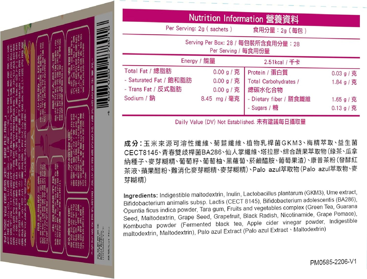 WholeLovePlus Super Cleanse Probiotics - Daily Supplement with Prebiotics & Probiotics, 28 Sachets for Men & Women