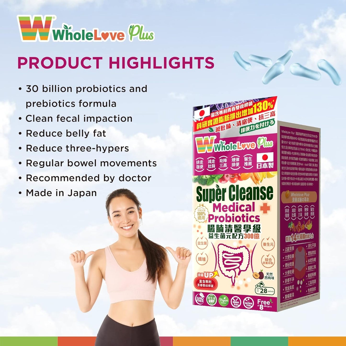 WholeLovePlus Super Cleanse Probiotics - Daily Supplement with Prebiotics & Probiotics, 28 Sachets for Men & Women