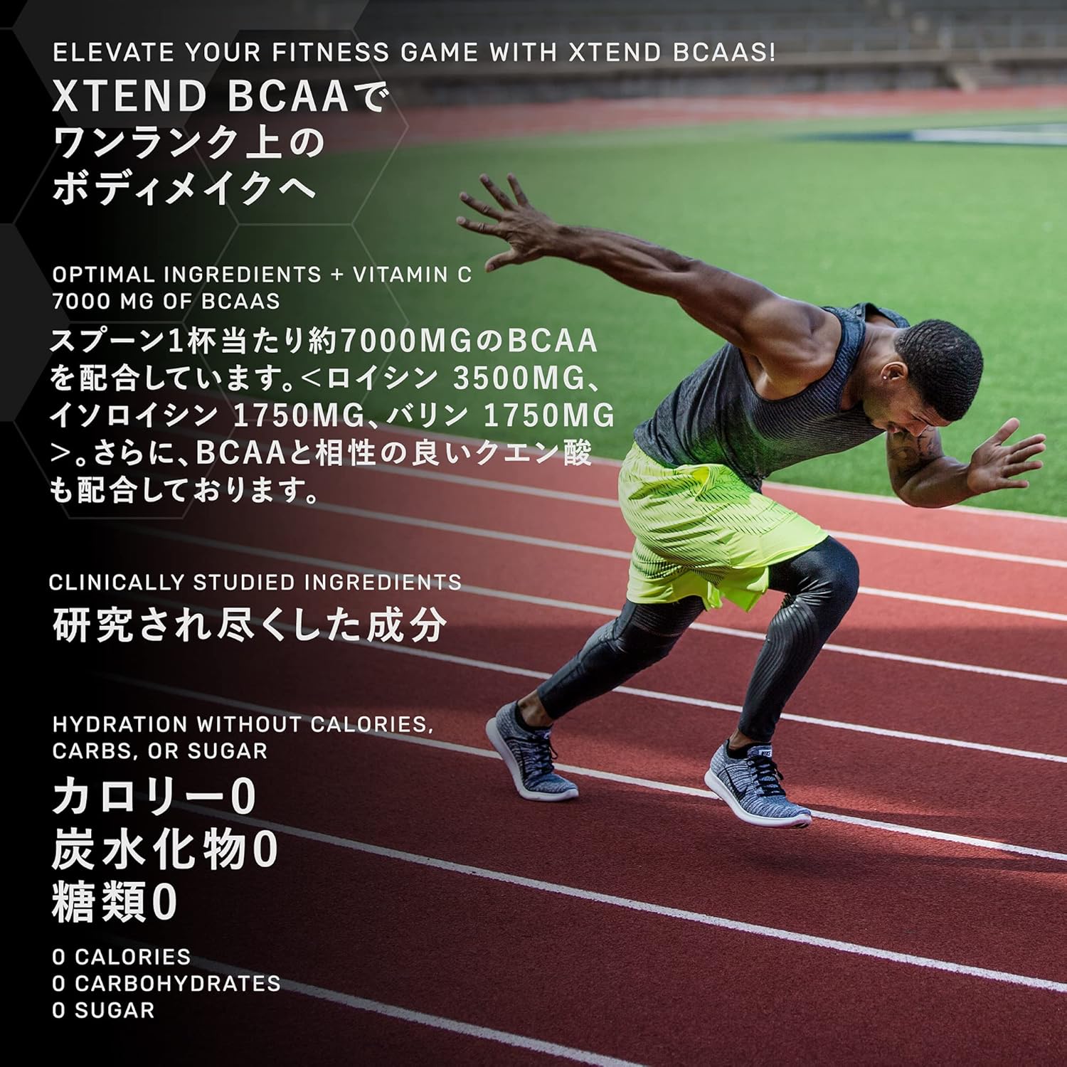 XTEND Original BCAA Powder with 7g BCAA and 2.5g L-Glutamine - Sugar Free Post Workout Drink - Muscle Recovery for Men & Women - 30 Servings