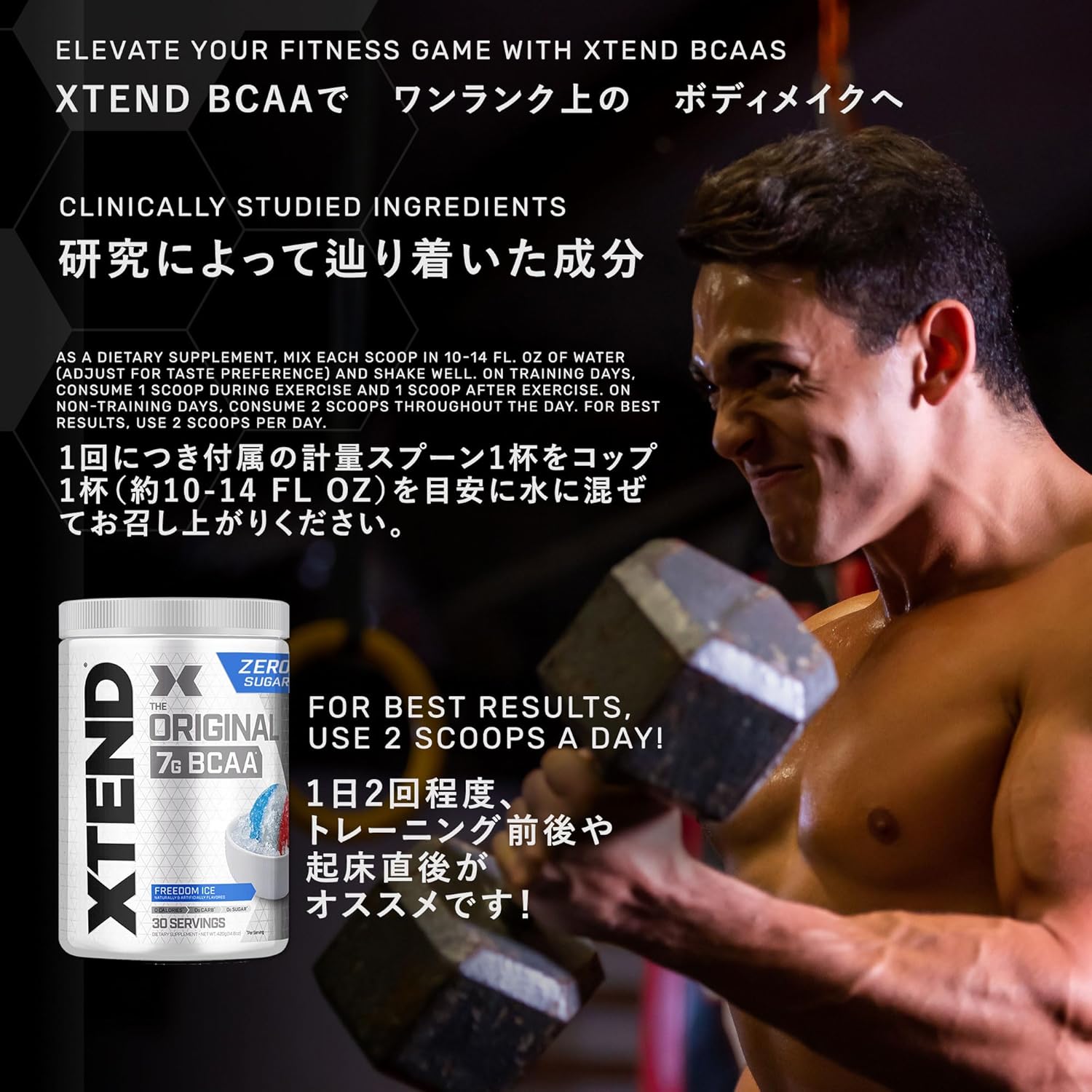 XTEND Original BCAA Powder with 7g BCAA and 2.5g L-Glutamine - Sugar Free Post Workout Drink - Muscle Recovery for Men & Women - 30 Servings